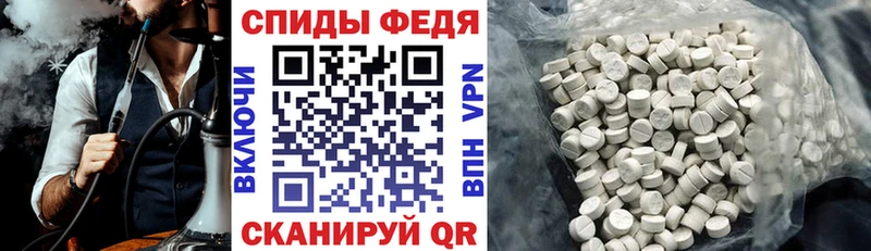 Амфетамин Premium Ржев