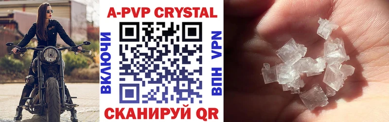 APVP крисы CK  продажа наркотиков  blacksprut сайт  Ржев 