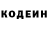 Кетамин VHQ Emir Gadzhibekov