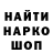 ГЕРОИН хмурый Maksota