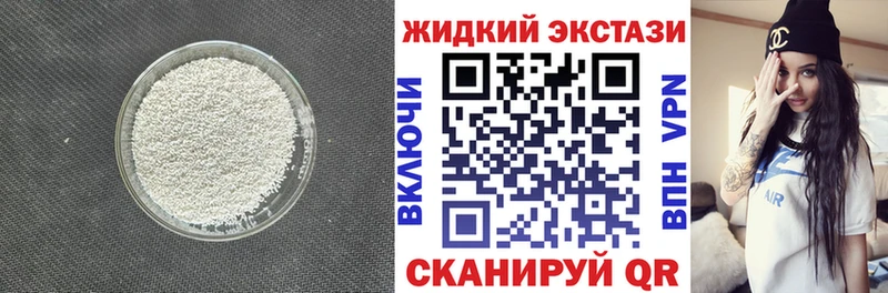 OMG как зайти  Ржев  Бутират GHB  магазин  наркотиков 