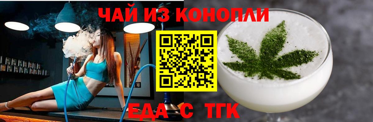Ржев  Canna-Cookies конопля  Вход с VPN 