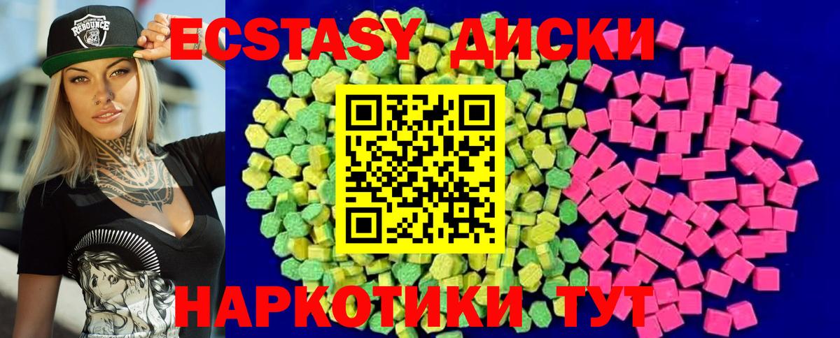 Экстази бентли Ржев