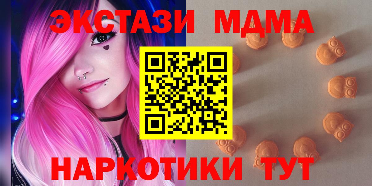 Ржев  Ecstasy 99%  Ecstasy  Вход с VPN 
