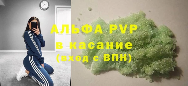 MESCALINE Нязепетровск