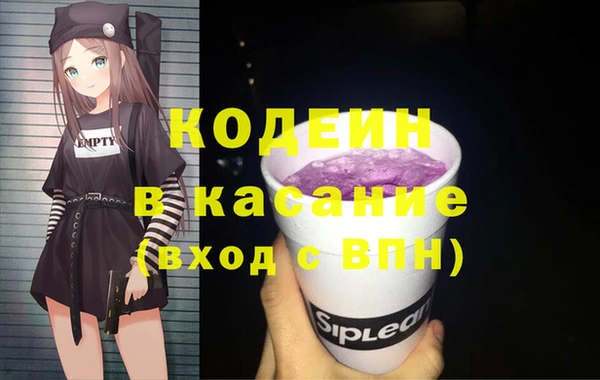 MESCALINE Няндома
