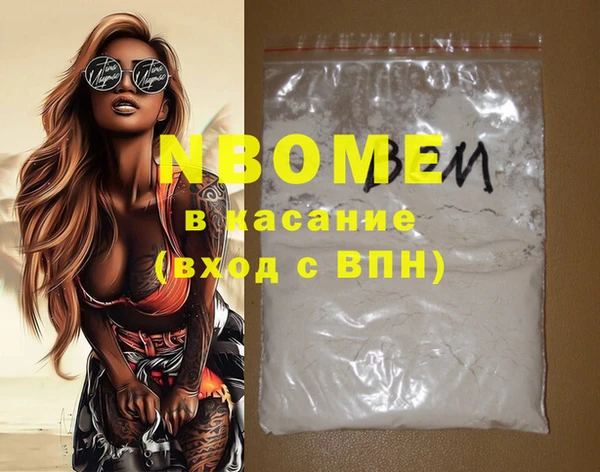 MESCALINE Нязепетровск