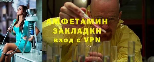 MESCALINE Нязепетровск
