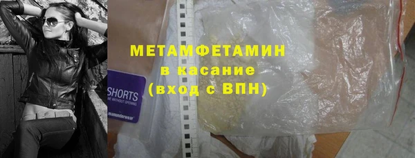 spice Нягань