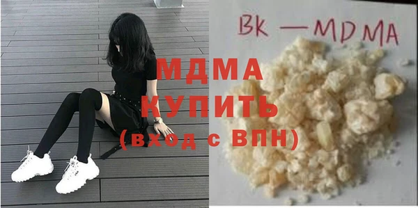 MESCALINE Нязепетровск