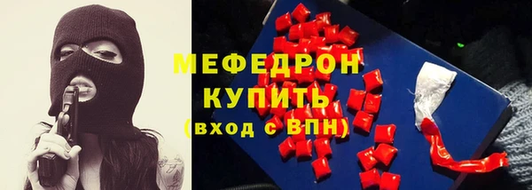 spice Нягань