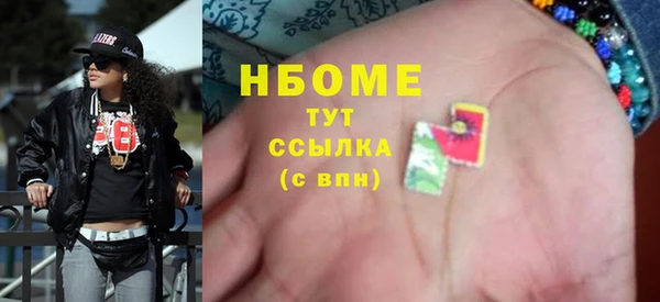 spice Нягань