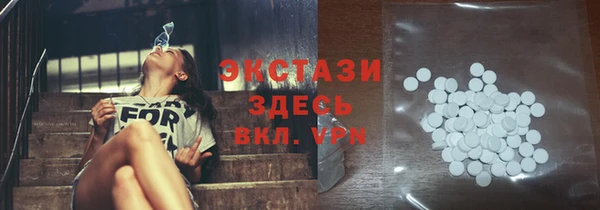 MESCALINE Нязепетровск