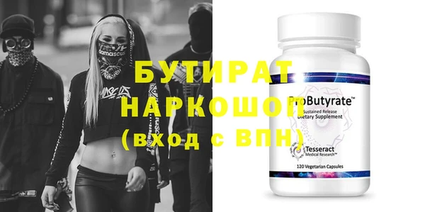MESCALINE Няндома