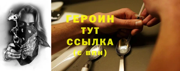 MESCALINE Нязепетровск