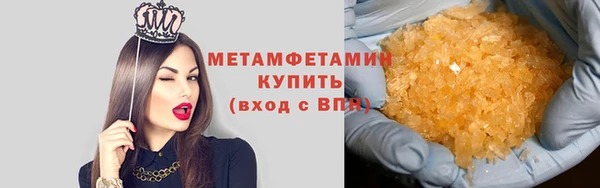 spice Нягань
