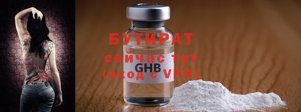 MESCALINE Нязепетровск