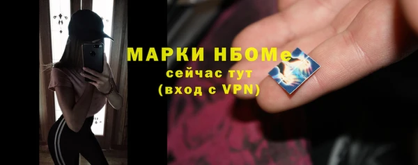 spice Нягань