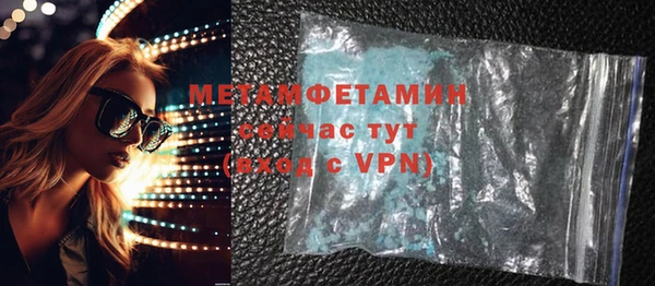 MESCALINE Нязепетровск