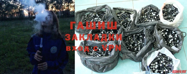 spice Нягань