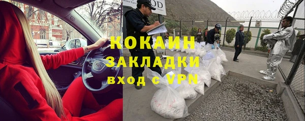 MESCALINE Нязепетровск