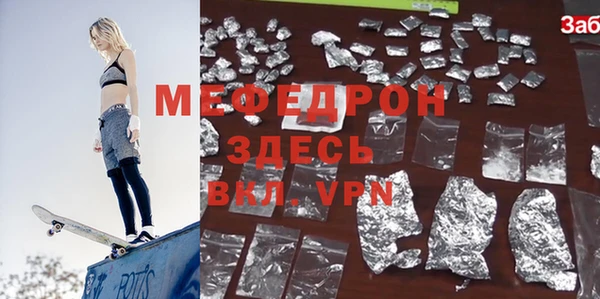 MESCALINE Няндома