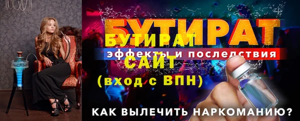 spice Нягань