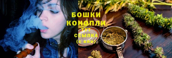 MESCALINE Нязепетровск