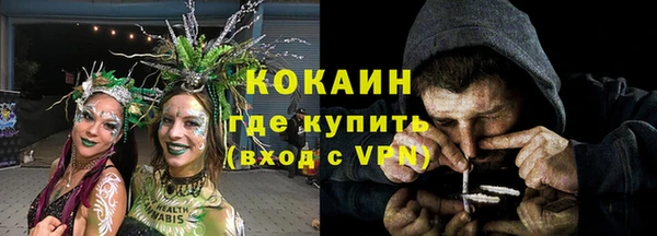 MESCALINE Нязепетровск