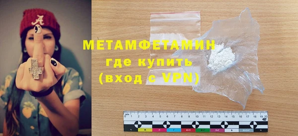 spice Нягань
