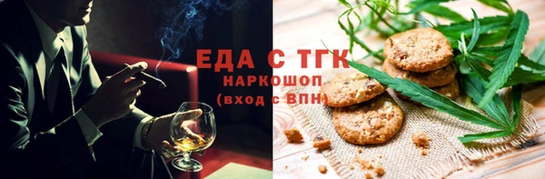 MESCALINE Няндома