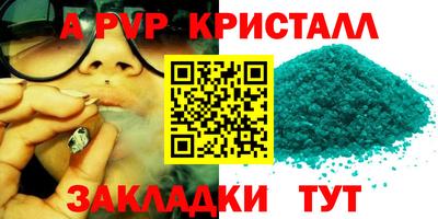 гидропоника Свободный