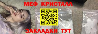 таблы Севастополь