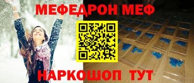 МДПВ Северобайкальск