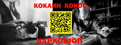 таблы Севастополь