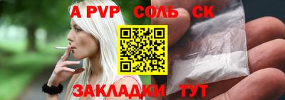 гидропоника Свободный