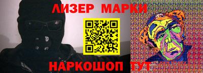 гидропоника Свободный
