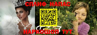 таблы Севастополь