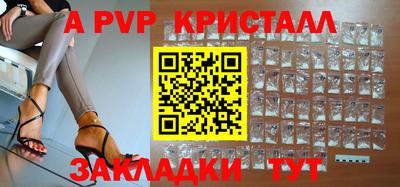 гидропоника Свободный