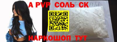 гидропоника Свободный