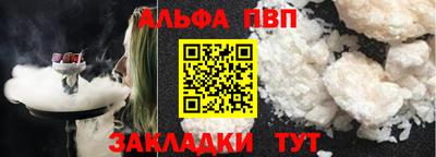 МДПВ Северобайкальск