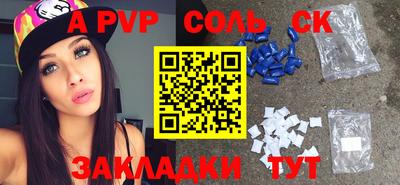 МДПВ Северобайкальск