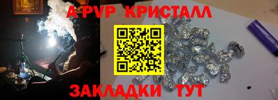 МДПВ Северобайкальск