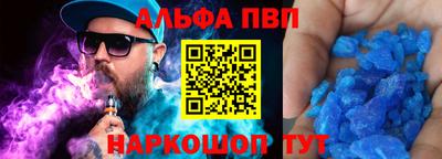 таблы Севастополь