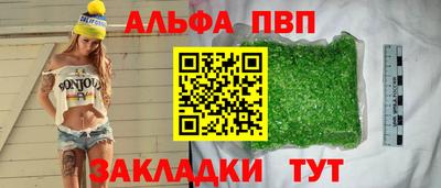 МДПВ Северобайкальск