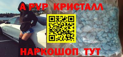 МДПВ Северобайкальск