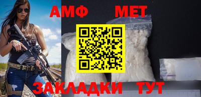 таблы Севастополь