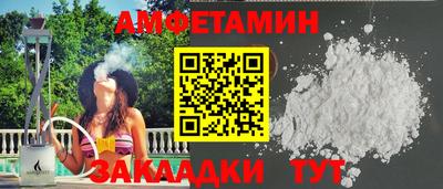 гидропоника Свободный