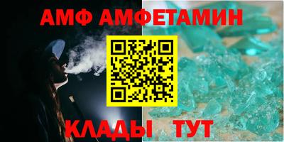 таблы Севастополь