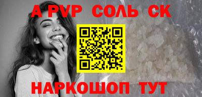 таблы Севастополь